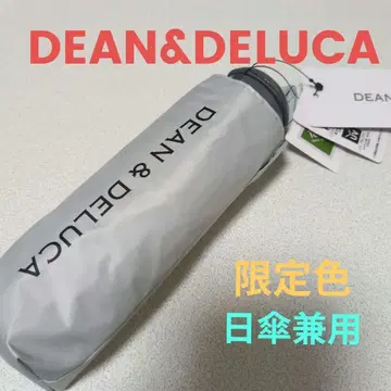 [택 포함 새상품] DEAN & DELUCA 접이식 우산 우천 겸용 실버 그레이