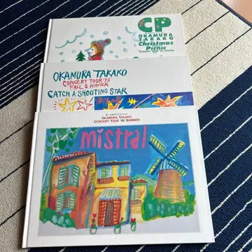 오카무라 타카코 콘서트 투어 팜플렛 3권 세트 1992, 1993