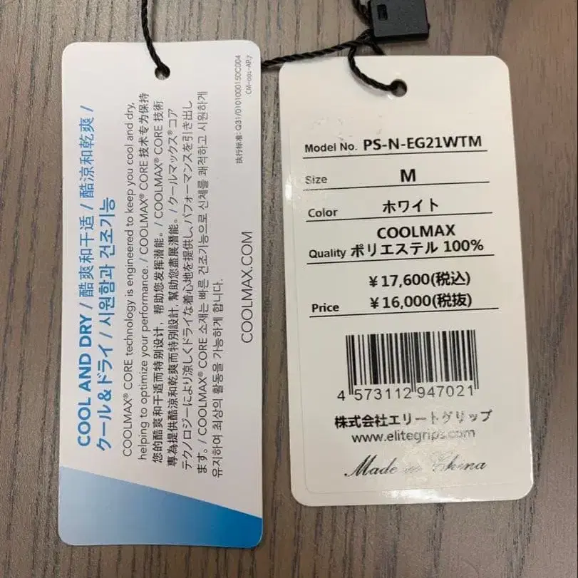 10번째 상품 이미지