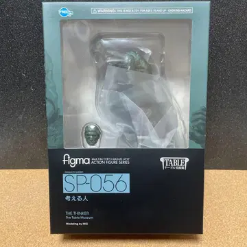 figma 테이블 미술관 SP-056 [생각하는 사람] 미개봉품