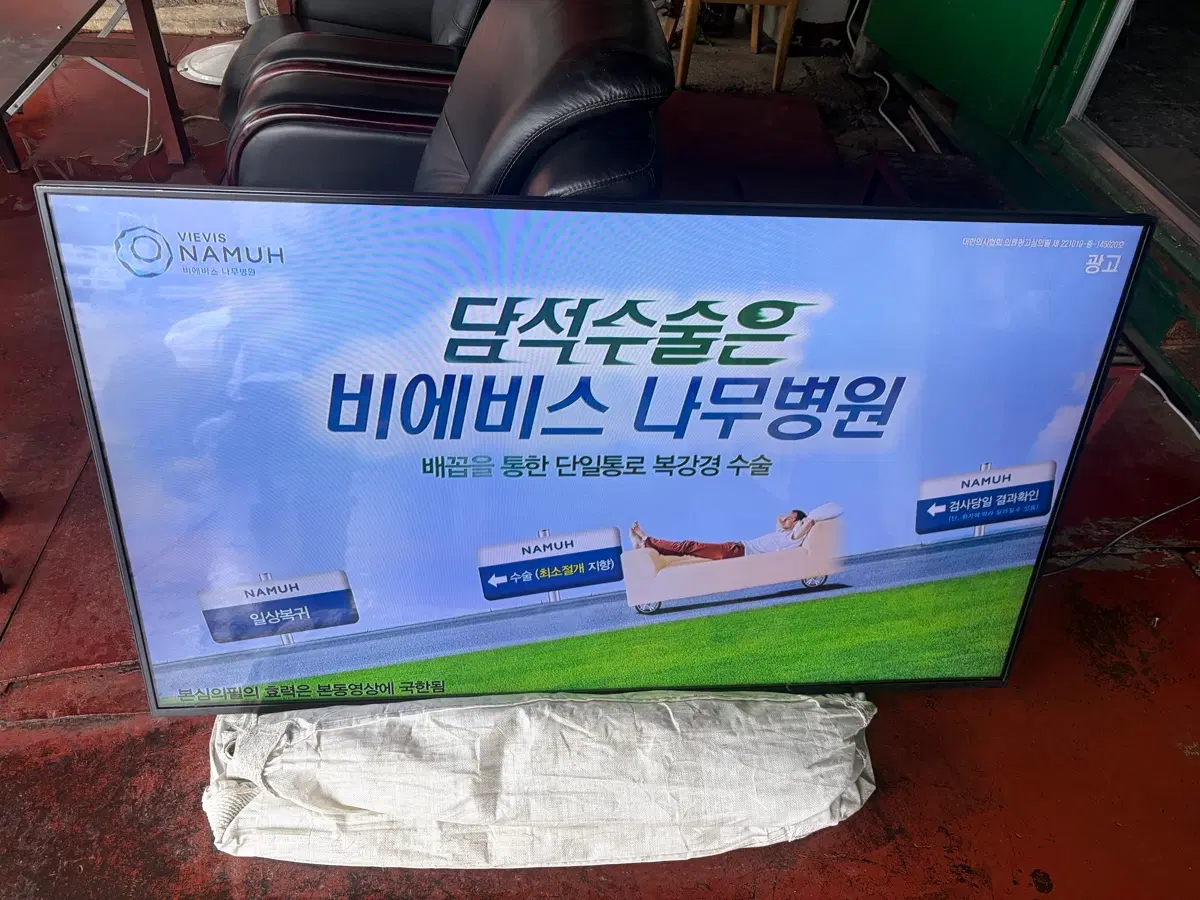 LG 65인치 스마트 TV 65SM5B-B 모델