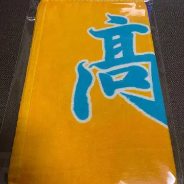 한신 타이거즈 다카하시 하루토 페이스 타월