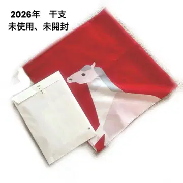 토라야 말 디자인 보자기 빨간색 2026년제