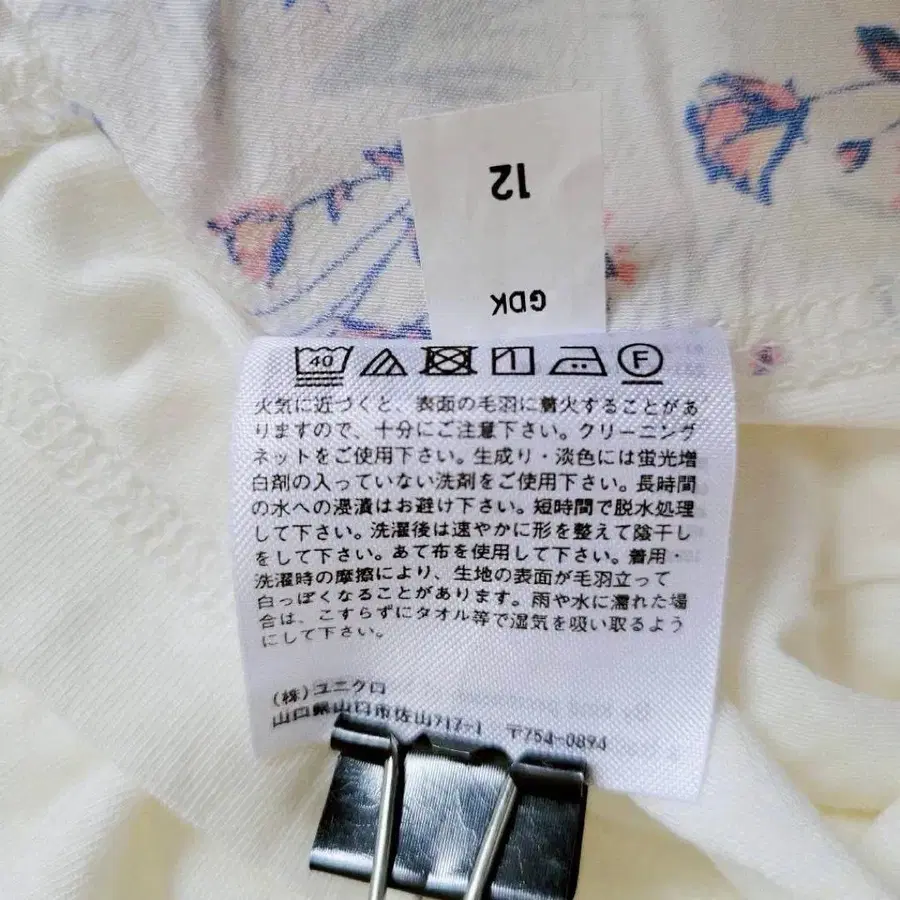 12번째 상품 이미지