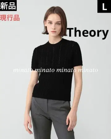 띠어리 Theory 코튼 케이블 숏 슬리브 스웨터 블랙 L