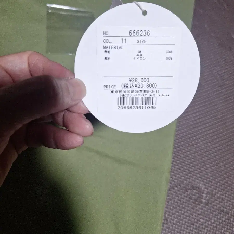 6번째 상품 이미지
