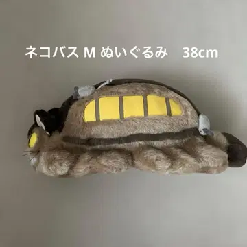 이웃집 토토로 봉제 인형 네코버스 M