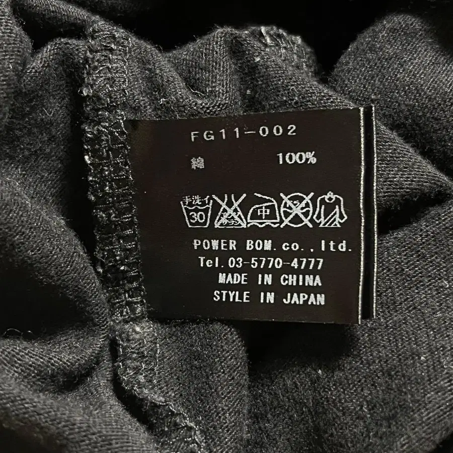 7번째 상품 이미지