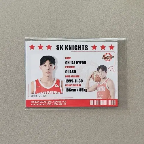25-26 KBL카드 [아이디-오재현]