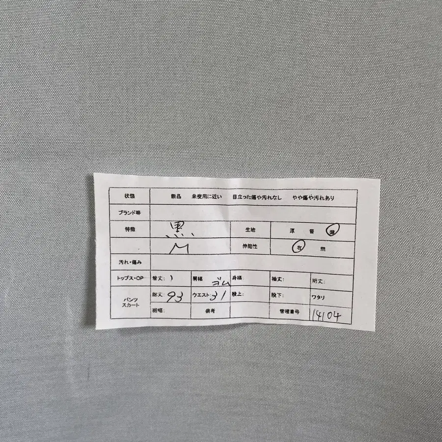 2번째 상품 이미지
