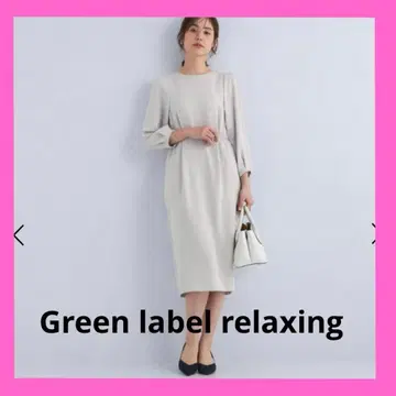 그린 레이블 릴랙싱 더블 크로스 사이드 개더 원피스