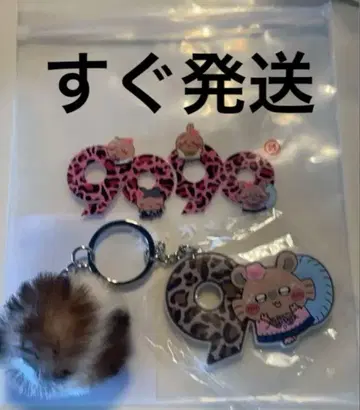 9090 치이카와 (먼작귀) 콜라보 러버 키체인 모몽가