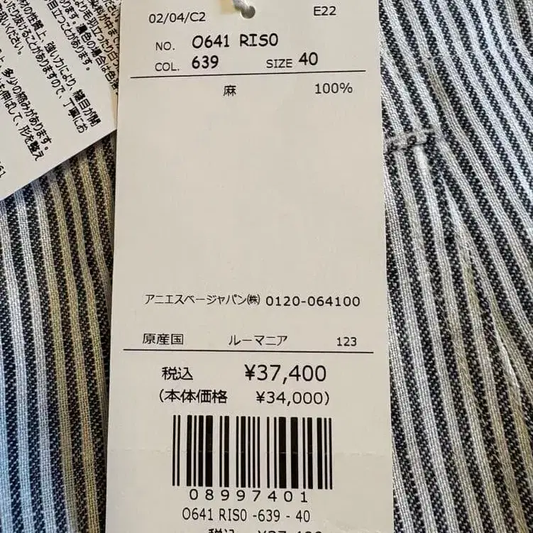 3번째 상품 이미지