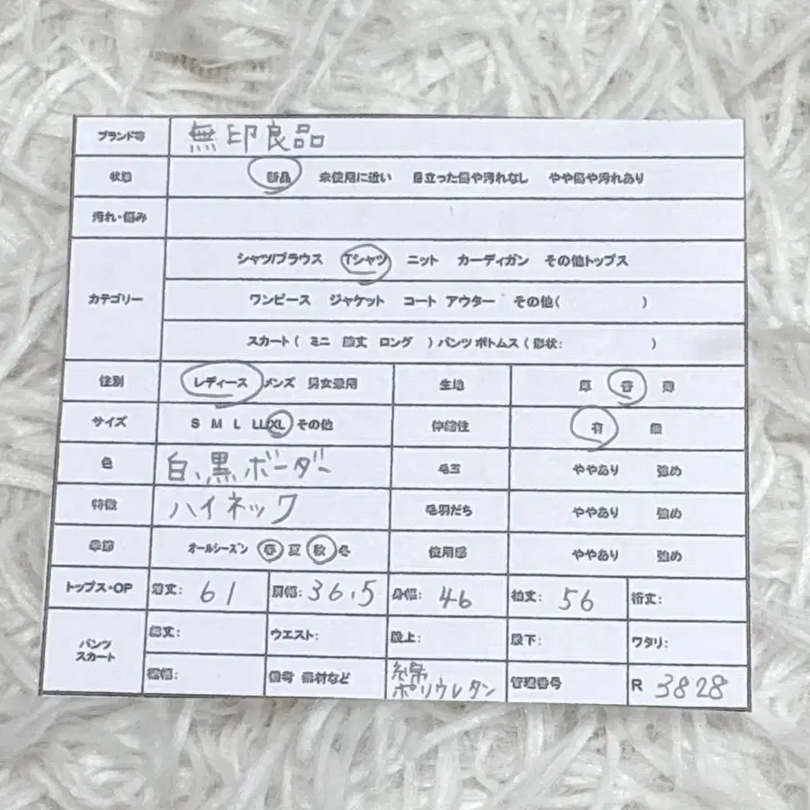 12번째 상품 이미지