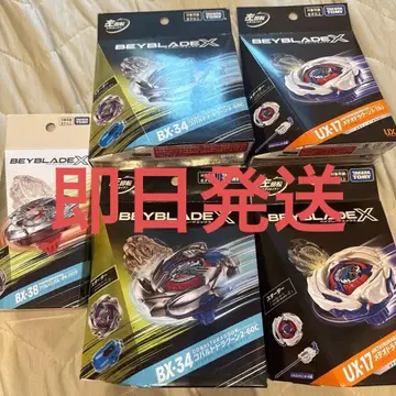 베이블레이드 5개 세트 ux-17 bx-34 bx-38