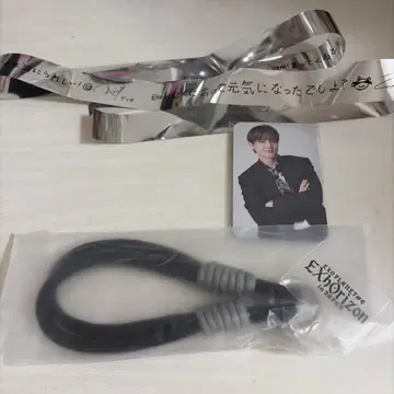EXO 업그레이드 혜택 은색 테이프 포함