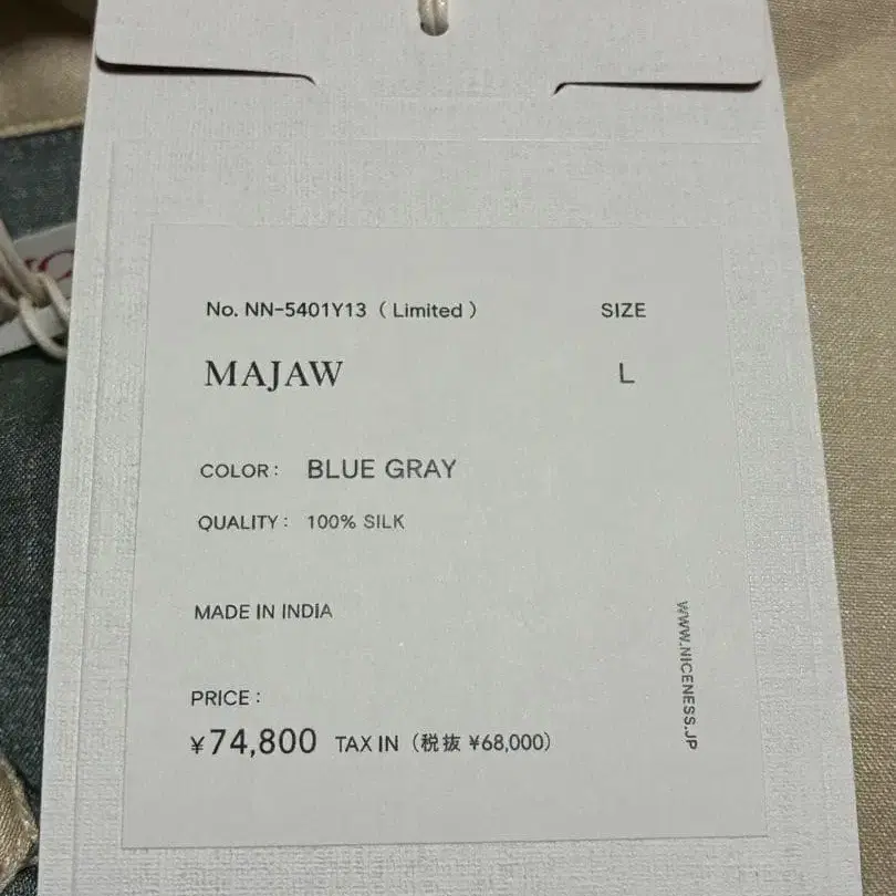 12번째 상품 이미지