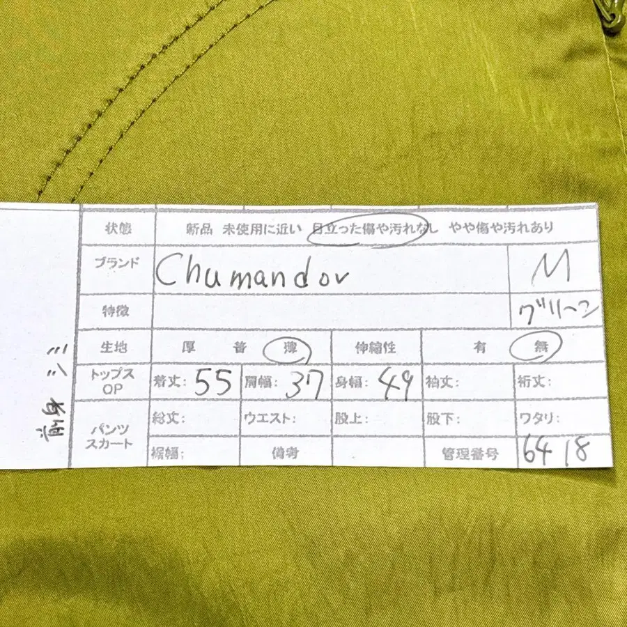 12번째 상품 이미지