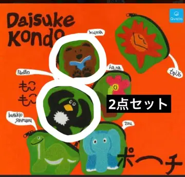 Daisuke Kondo 콘도 다이스케 복슬복슬 파우치 펭귄 곰
