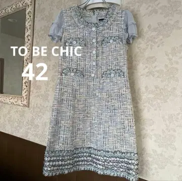 새상품급 42 투 비 시크 TO BE CHIC 원피스 빅 사이즈