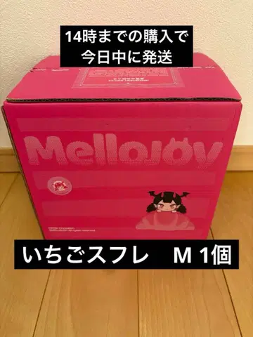 mellojoy 메로조이 럭셔리 수플레 딸기 수플레 M 핑크 상자 1