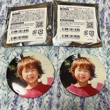 카라츠케 앗키 실사 캔뱃지 유년기 앗키 벌스데이 굿즈 생일