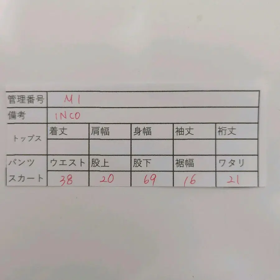 10번째 상품 이미지