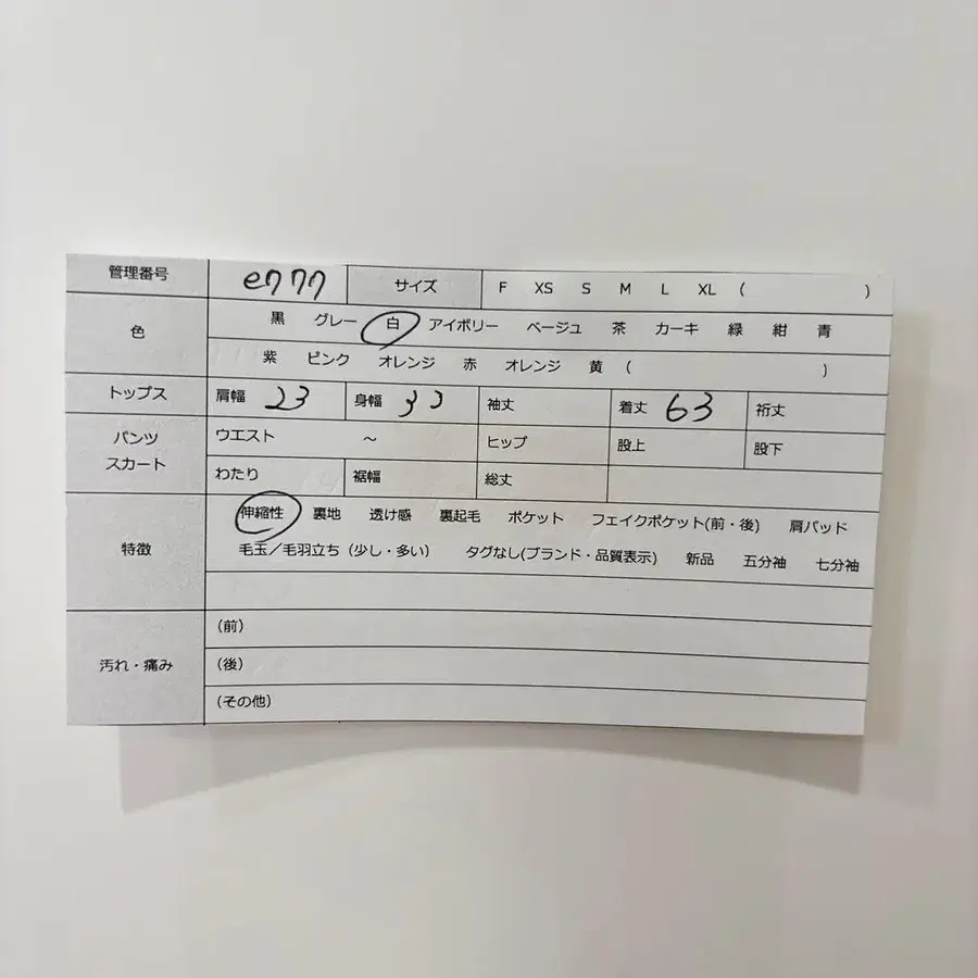 10번째 상품 이미지
