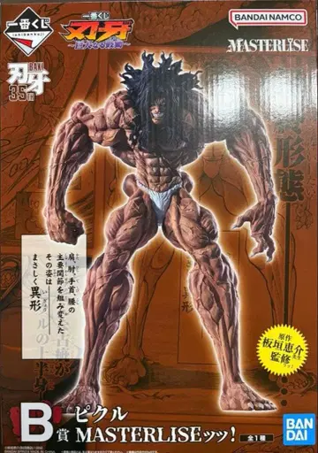 바키 제일복권 B상 피클 MASTERLISE