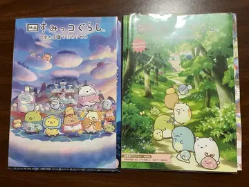 영화 스미코구라시 팜플렛 일반 버전의 특장판