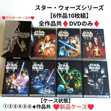 스타 워즈 에피소드 DVD 1~6 작품 [ 10장 세트 ]