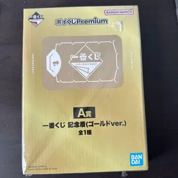 포이복권 Premium A상 제일복권 기념 방패 골드 ver.
