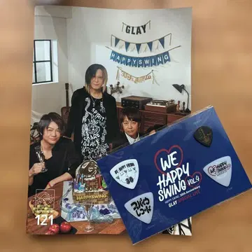 GLAY 회보 121 & 특전 기타 피크 세트 HAPPY SWING 30th