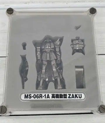 반다이 기동전사 건담 초합금 NANO 고기동형 ZAKU