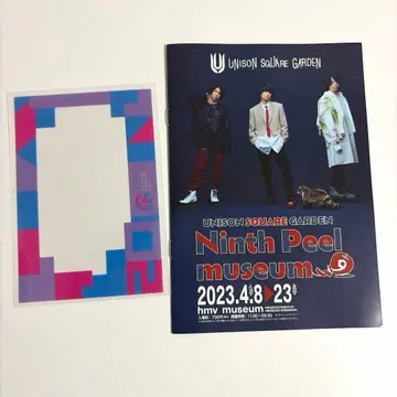 UNISON SQUARE GARDEN Ninth Peel 친필 전곡 코멘트