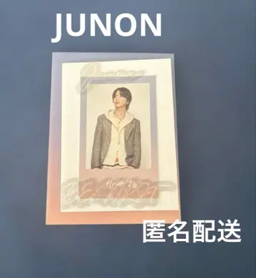 BE:FIRST Missing 시크릿 스티커 3장 세트 JUNON