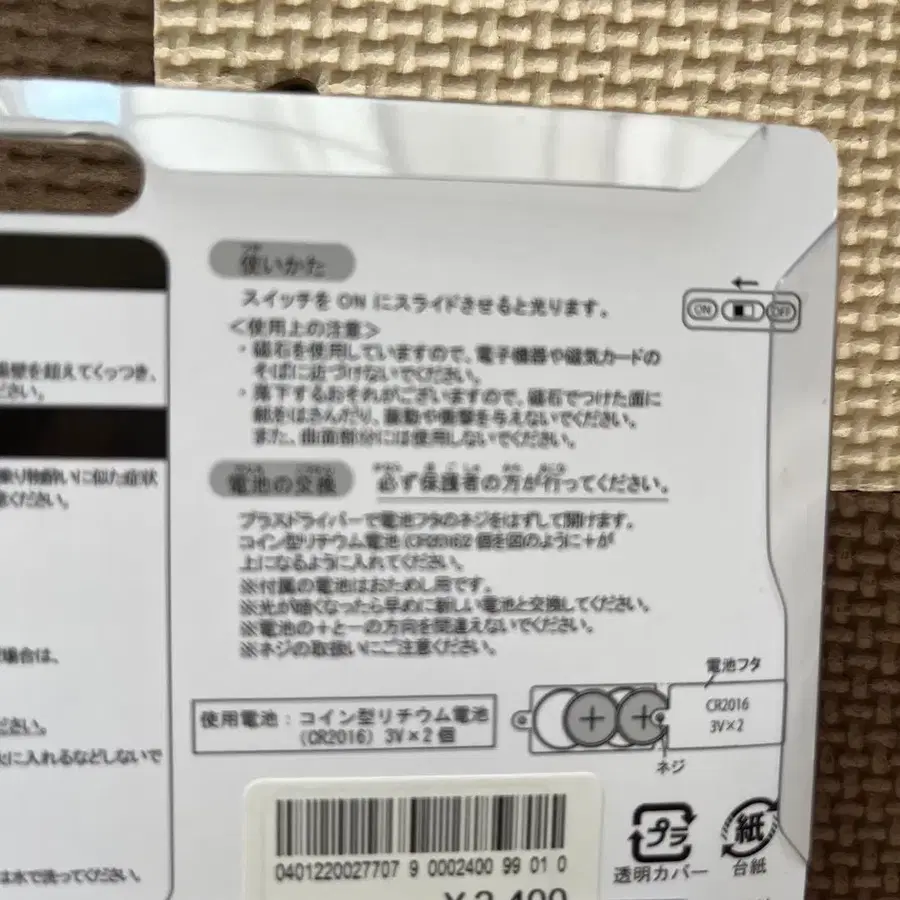 3번째 상품 이미지