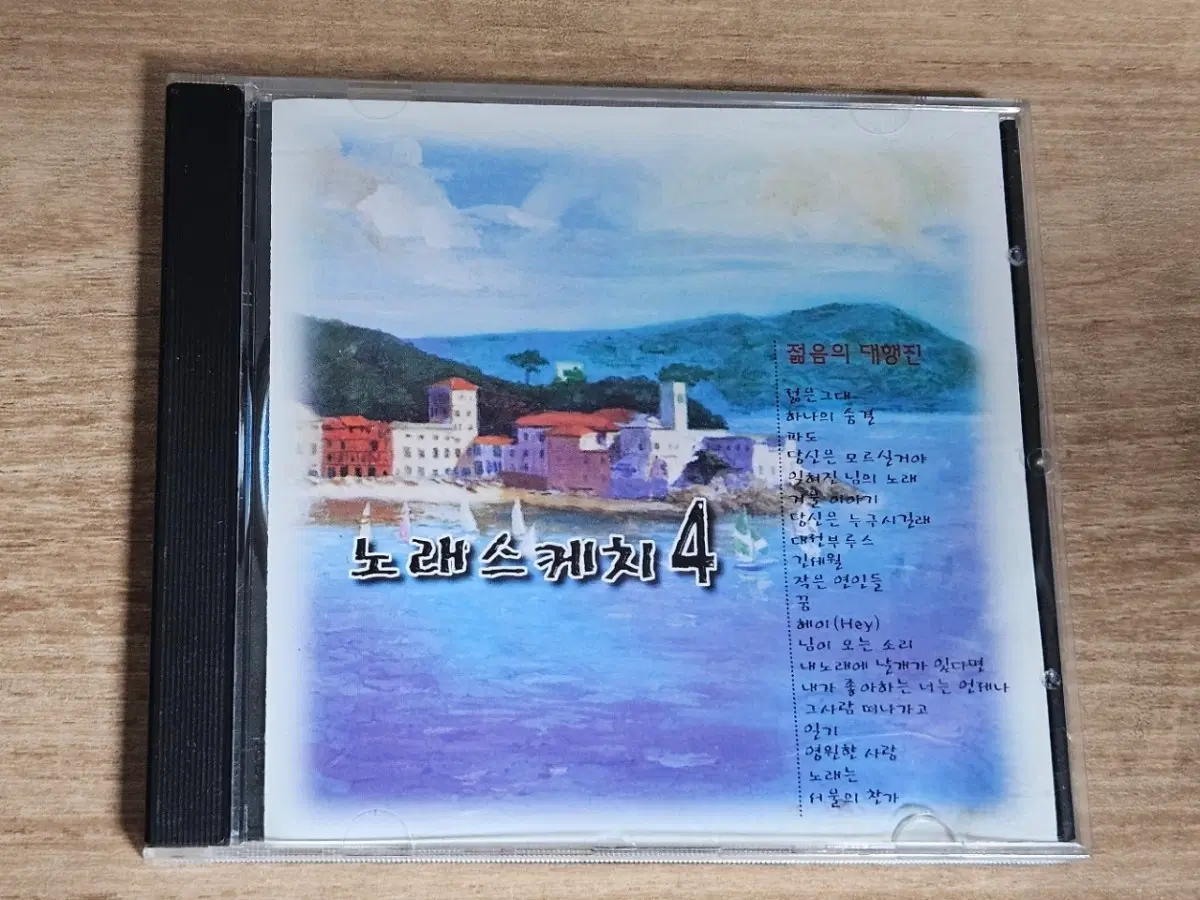 노래스케치4집 (CD)
