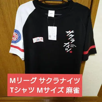M리그 사쿠라 나이츠 T셔츠 M사이즈 마작