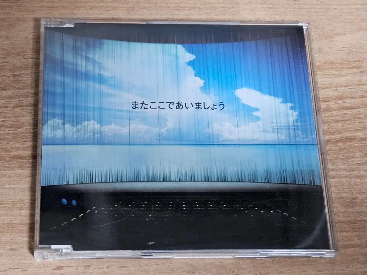 GLAY - Mata Koko de Aimashou (수입 CD)