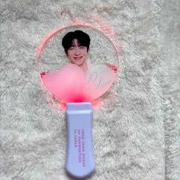 채종협 팬미팅 응원봉