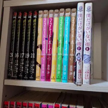 만화 묶음 판매