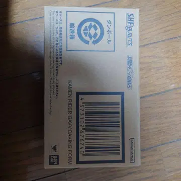 S.H.Figuarts 가면라이더 가브 킹킹폼 피규아트