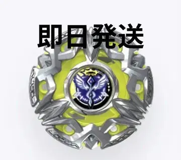 베이블레이드 X 랜덤 부스터 vol.11 헤븐즈 링 0-80DS