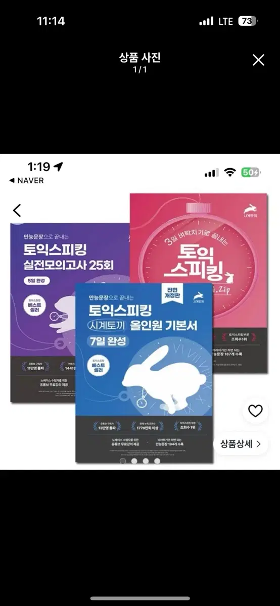 시계토끼 교재 pdf 구합니다