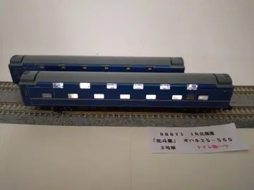 TOMIX 북두성 98871 2량 실내등 부착