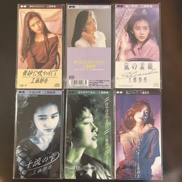 쿠도 시즈카 싱글 CD