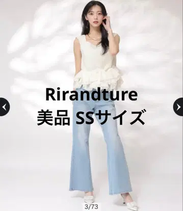 새상품급 리랜드트루 슬림 레그 세미 플레어 데님 팬츠 라이트 블루 SS