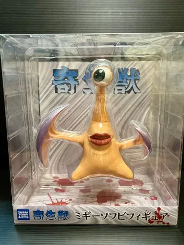 기생수 미기 소프트 비닐 피규어