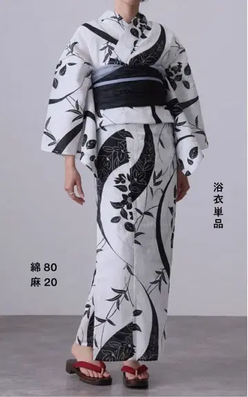 유카타 | 화이트 베이스에 블랙, 달빛 아래 꽃과 풀 패턴